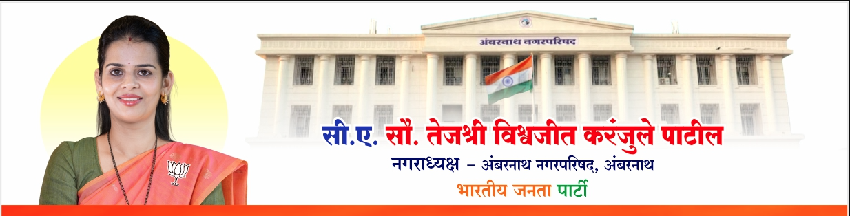 Gudi Padwa Greetings