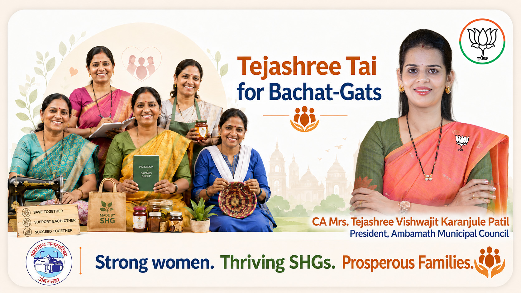Tejashree Tai for Bachat-Gats initiative - Strong women. Thriving SHGs. Prosperous Families.